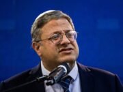 El ministro israelí instó a la anexión de Cisjordania después de que Palestina reconociera