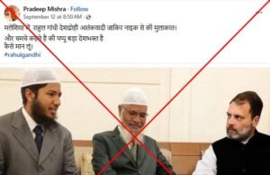 Se manipula la foto del líder de la oposición india con un controvertido predicador indio