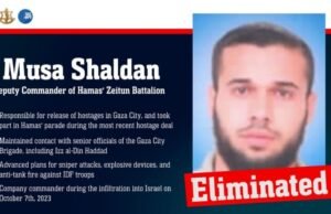 Federación, Shin Bet Kill Kill Diputy Mannant que participó en desfiles de rehenes