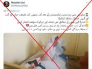 El clip muestra a las colegialas afectadas por gases lacrimógenos, no de vacunación