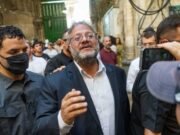 El Tribunal Superior rechaza la solicitud del oficial de policía contra Ben-gvir, se refiere a un caso en el patio inferior