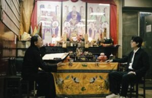 Hong Kong selecciona “The Last Dance” como entrada de los Oscar