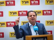 Mk Ayman Odeh someterá a Bill a Knéset para reconocer al estado palestino