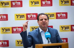 Mk Ayman Odeh someterá a Bill a Knéset para reconocer al estado palestino