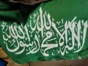 Dos residentes de East Jerusalén han arrestado para apoyar el terrorismo, teniendo la bandera de Hamas