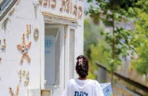 Los grupos de ayuda alimentaria enfrentan una demanda creciente, reduciendo las donaciones a Rosh Hashaná