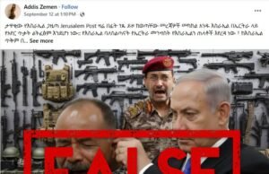 Se fabrica la primera página que dice que Israel está preparando ataques aéreos en Eritrea