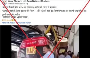 Antiguo vídeo de un accidente de teleférico vinculado falsamente a un nuevo sistema en Uttar Pradesh, India