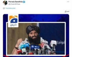 Los enfrentamientos mortales entre Pakistán y Afganistán provocan falsas demandas de perdón