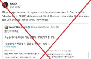 La interrupción de la base de datos de identidad de Corea del Sur no coincidió con la entrada sin visa de turistas chinos