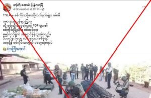 Imágenes antiguas de armas capturadas falsamente compartidas en una incautación reciente