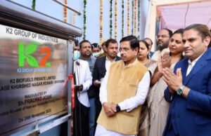 Haryana inaugura una planta de pellets de biomasa en Rewari