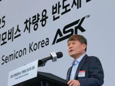 Hyundai Mobis lidera los esfuerzos para el ecosistema de chips para automóviles de Corea del Sur