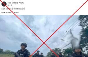 La imagen de la policía armada acompañando los esfuerzos de socorro por las inundaciones en el sur de Tailandia es generada por AI.