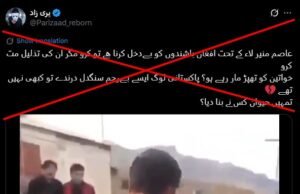 Antiguo vídeo tergiversado como ataque a refugiados afganos en Pakistán