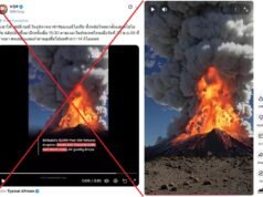 Imágenes generadas por IA vinculadas falsamente con la erupción del volcán etíope