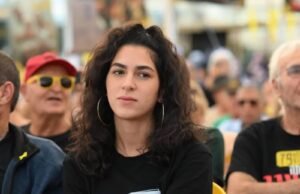 La hermana de Ran Gvili, Shira, pide que la segunda fase del acuerdo no se implemente hasta que se devuelvan los restos de su hermano.