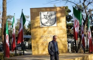Irán convoca a un representante judío. sobre los me gusta proisraelíes en las redes sociales