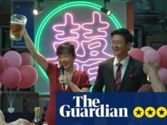 Revisión de We Are All Strangers: dos matrimonios y un bebé en un drama familiar maravillosamente adictivo | Película