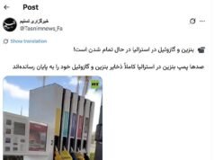 Irán se burla de Australia por el caos del combustible mientras más de 500 gasolineras se agotan: el gobierno albanés revela por qué falta