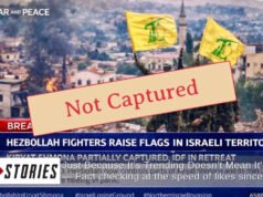 El Canal 13 israelí y Al Jazeera NO han confirmado que Hezbolá haya capturado total o parcialmente Kiryat Shmona.