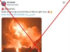 Los informes sobre los ataques israelíes en el Líbano comparten un antiguo clip