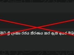 Las publicaciones comparten el sitio de registro de impostores mientras Sri Lanka raciona la gasolina