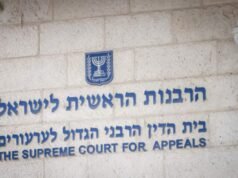 La Knesset aprueba una ley que amplía los poderes de los tribunales rabínicos israelíes para arbitrar casos civiles