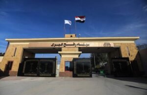 Reabren el cruce de Rafah entre Gaza y Egipto