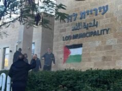 Vándalos pintan la bandera palestina en el ayuntamiento de Lod en medio de misiles iraníes