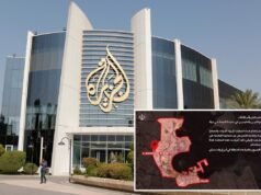 Al Jazeera construye un estudio de respaldo secreto en medio de temores de un ciberataque israelí a la sede de Doha: fuentes