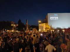 Cientos de israelíes protestan contra la violencia de los colonos de Cisjordania en Tel Aviv