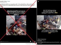 Las publicaciones vinculan falsamente videos antiguos del terremoto con el terremoto de Japón de abril de 2026