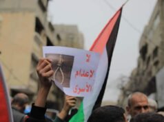 Los palestinos protestan contra la nueva ley israelí de pena de muerte