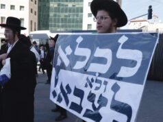 El Tribunal Superior de Israel pide al gobierno que implemente un proyecto de ley y elimine los beneficios otorgados a los estafadores