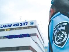 La policía investiga al oficial de Lahav 433 acusado de acosar sexualmente a una policía subordinada