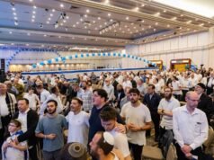 El evento del Día de la Independencia de OU en Jerusalén reúne alrededor de dos mil participantes