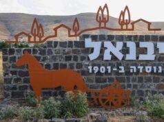 La policía israelí impide el matrimonio entre un hombre de 40 años y una adolescente en el norte de Israel