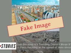 La falsa “imagen posterior” NO coincide con la destrucción real para comparar “Gaza en 2023 y 2026”