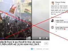 Video de la fiesta de la victoria de la Copa del Mundo T20 compartido falsamente mientras triunfa la encuesta del BJP