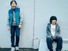 El drama de Yoshida Keisuke ‘Mentor’ aterriza en Kino Films para ventas mundiales