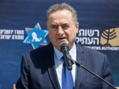 Def. Mín. complejo que se construirá en el sitio fmr. Sede de la UNRWA en Jerusalén, según Katz