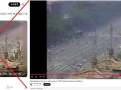Viejas imágenes de la Plaza de Tiananmen vinculadas falsamente a un presunto hackeo